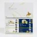  Hokkaido Kobayashi ранчо история сыр комплект ka man вуаль сыр 135g×1 шт голубой сыр 200g×1 шт 