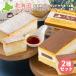 wa...o-ke -тактный la Duo комплект 4 Hokkaido пудинг Sand кекс сырой бобовая пастила Sand кекс конфеты подарок включение в покупку не возможно Okinawa отдаленный остров не возможно . покупка 