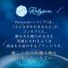 Relysia Night cool �o�X�{���y�o�u���o�X�Z�b�g�z �N�[������ & ���e�����z�� �M�t�g �����g�[�� �N�[�� �a���� �v���[���g �� �⊴ �ăM�t�g �h�V�̓� �֘A�摜4
