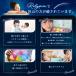 Relysia Night cool �o�X�{���y�o�u���o�X�Z�b�g�z �N�[������ & ���e�����z�� �M�t�g �����g�[�� �N�[�� �a���� �v���[���g �� �⊴ �ăM�t�g �h�V�̓� �֘A�摜5