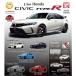 2025 год 11 месяц предварительный заказ ga коричневый [1/64 Honda CIVIC TYPE R Honda Civic Complete 5 вида комплект ] Capsule игрушка 