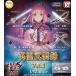 2026 год 9 месяц предварительный заказ ga коричневый [Fate/stay night 1/12 Британия .. оборудование запись Vol.1 Complete 4 вида комплект Capsule игрушка ]