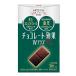  шоколад эффект Meiji W плюс kakao72% 75g×5 шт 