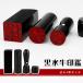 ������3�{�Z�b�g�E�@�l��ӁE��Ј�ӁE��\�҈�E��s�V��E�p�� ����[�V��]21.0/18.0mm+��s��[����]18.0/16.5mm+�p����18.0�`24.0mm