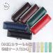 ��ӃP�[�X �J���t�� �{�v �J���[���݊v ����t�� ���킢�� ������� �q�� �j�� ���� 10.5�`18mm ���j�� �v���[���g�y�i�{�v�j�J���[���݊v��ӃP�[�X�iG24�j�z �֘A�摜2