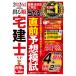 2026�N�� �o�鏇��m ������I���O�\�z�͎�