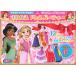 o... магнит ... Disney Princess .... платье party 