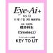 Eye-Ai +Vol.13[ обложка : Хасимото . сырой (timelesz)]( японский язык перевод есть )