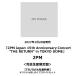 [TSUTAYA прибывший первым привилегия * предварительный заказ отметка 5 раз ]2PM / [ 2PM Japan 15th Anniversary Concert "THE RETURN" in TOKYO DOME ]< совершенно производство ограничение запись >