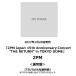 [TSUTAYA прибывший первым привилегия * предварительный заказ отметка 5 раз ]2PM / [ 2PM Japan 15th Anniversary Concert "THE RETURN" in TOKYO DOME ]< обычный запись >