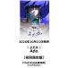 �yTSUTAYA�撅���T�t�E�\��|�C���g5�{�zAdo / �w �悾�� �x���������Ձ� Blu-ray�EDVD