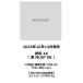 �yTSUTAYA�撅���T�E�\��|�C���g5�{�z�N�� 46  /�w �� MUST BE �x����d�l����� TYPE-D�iCD+BD�j