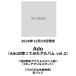 �yTSUTAYA�撅���T�E�\��|�C���g5�{�zAdo /�wAdo�̉̂��Ă݂��A���o�� vol.2�x���������A�N�����X�^���h�Ձ��mCD�{�A�N�����X�^���h�n