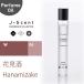  мир. духи [ J-Scent J цент ] пуховка .-m масло цветок видеть sake / Hanamizake 10ml