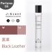  мир. духи [ J-Scent J цент ] пуховка .-m масло чёрная кожа / Black Leather 10ml