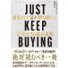 JUST KEEP BUYING automatically .. increase . continue [ money ].[ hour ]. law .