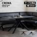  стол обеденный стол ширина 120cm CREMAkrema можно выбрать настольный mela норка Roth ножек обеденный камень глаз рисунок грецкий орех рисунок солнечный ki