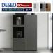 teseo счетчик ширина 80cm деревянная дверь DESEO место хранения выдвижной ящик полный открытый направляющие 3 цвет WH BK WN скользящий счетчик держатель простой модный кухня si привод ma