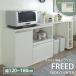  счетчик ширина 120~180cm скользящий L type счетчик на поверхность счетчик FREED Freed . длина высокий блеск белый под дерево розетка дверь задняя сторона косметика отделка si привод ma