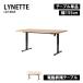 155 стол подниматься и опускаться тип обеденный стол steel ножек стол Lynetteli сеть электрический дуб . доска living обеденный LDsi привод ma