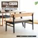 [ распаковка установка бесплатный ] обеденный bench litsu154cm. есть bench BC-K322 доска сиденье дуб двухцветный натуральное дерево натуральное дерево обеденный местного производства ..10 год гарантия ibata интерьер 