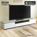 TV панель ТВ-тумба ширина 160cm Rush WH/ белый телевизор панель высокий блеск UV покраска RUSH розетка имеется глянец блеск новый жизнь living si привод ma