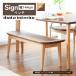  обеденный bench автограф 144cm bench Sign BC-K182(144) доска сиденье дуб walnut двухцветный натуральное дерево натуральное дерево обеденный местного производства ..10 год гарантия ibata интерьер 