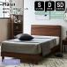  кроватная рама платформа из деревянных планок PLAISIR pre ji-s Lee булавка g высота 2 -ступенчатый 2. скользящий розетка имеется грецкий орех ПВХ сиденье SLEEPING. мебель 