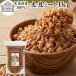  большой бобы mi-to1kg фарш местного производства для бизнеса Hokkaido производство большой бобы 100% без добавок ... модель 