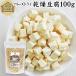  сухая фасоль коррозия 100g свободный z dry FD шелк .. тофу тест .. суп местного производства тофу 