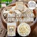 �������� 100g �t���[�Y�h���C FD ���������� ���X�` �X�[�v ���Y���� �֘A�摜2