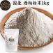  sake . порошок 1kg sake .. sake ..... пудра supplement без добавок местного производства . покупка 