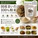 �܂��������� 1kg �������� �܂������� ������ ���Y�� 100% �֘A�摜1