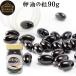  яйцо масло. шарик 90g яйцо масло Capsule яичный желток масло supplement resi подбородок иметь . яйцо местного производства 