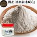  sake . порошок 630g sake .. sake ..... пудра supplement без добавок местного производства . покупка 
