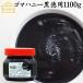 ���ޥϥˡ�������1100g ������ ������ �ڡ����� ̵ź�� ˪̪ ����