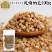  сухой ферментированные бобы 100g dry ферментированные бобы .... ферментированные бобы без добавок собака местного производства 