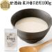  сладкое сакэ амазаке порошок сахар не использование 100g.. sake рис . sake .... sake ..
