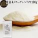  fish collagen pe small do100g collagen powder powder supplement food ingredients 