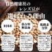 �����Y�� �u���E�� 1kg ���� �Ђ瓤 �q���}�� �q���� �A�����J�Y �֘A�摜4