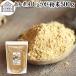  ginger powder 500g raw . powder ginger powder domestic production 