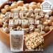 �Ђ悱�� 1kg �Ђ悱�܂� �K���o���]�[ �G�W�v�g�� ���Y�� �֘A�摜1