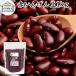  красный фасоль 1kg красная фасоль фасоль красный Kido колено beans 
