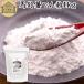 ....... flour 1kg horse bell ..... starch one-side chestnut flour no addition 