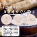 �^�s�I�J �ł� 1kg �^�s�I�J�� �^�s�I�J�X�^�[�` ���ٗp �b�� �֘A�摜4