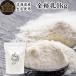  all flour .1kg all fat flour . domestic production no addition 100% milk powder powder 