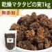 matatabi. реальный 1kg актинидия. реальный сухой . насекомое ... насекомое ламинария актинидия sake .