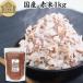  красный рис 1kg местного производства злаки рис старый плата рис . серп кама .... рис неочищенный рис 