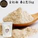  whole wheat flour spring ..1kg wheat flour domestic production powerful flour bread for business use 