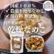 �����Ȃ߂� 50g ���Y ���Y�� ���_�� �Ȃ߂��` ���X�`�� �֘A�摜1